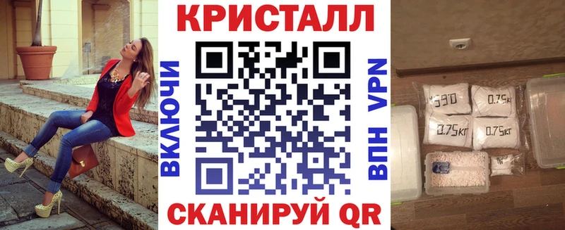 АМФЕТАМИН 97%  Канаш 