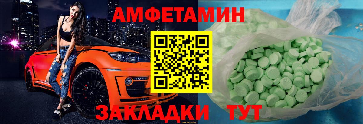 Канаш  АМФ  Вход с VPN  АМФ VHQ  Амфетамин 