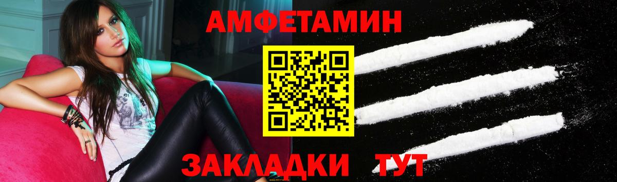АМФЕТАМИН VHQ Канаш