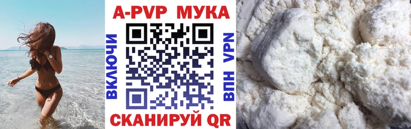 A-PVP СК  Канаш 