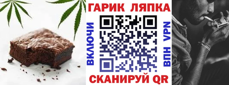 Canna-Cookies марихуана  Канаш 