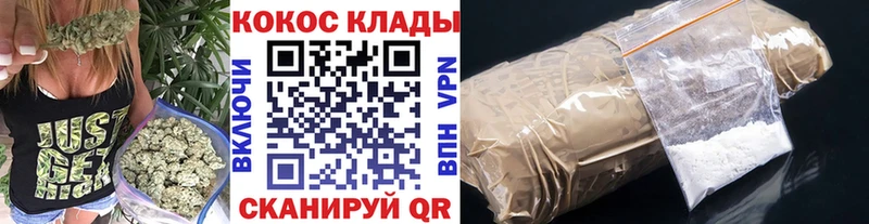 цены   Канаш  Cocaine 99% 