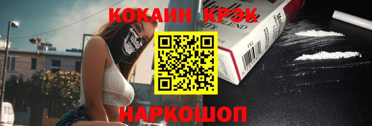 КОКАИН Перу Канаш