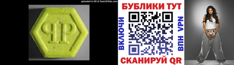 купить закладку  это клад  omg рабочий сайт  ЭКСТАЗИ Philipp Plein  Канаш 