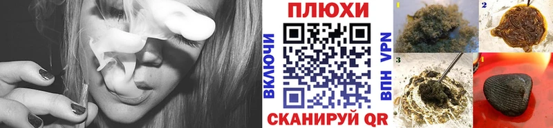 Гашиш 40% ТГК  Канаш 