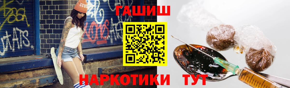 ГАШ 40% ТГК Канаш