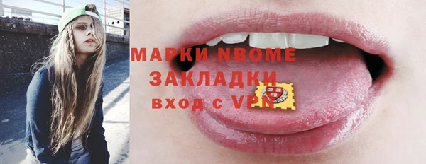 спиды Зеленокумск