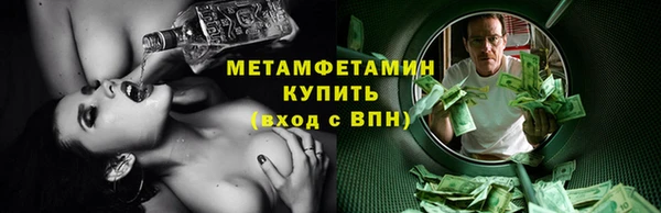 гидра Зеленодольск