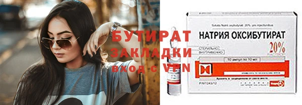 гидра Зеленодольск
