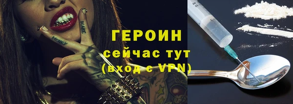 спиды Зеленокумск