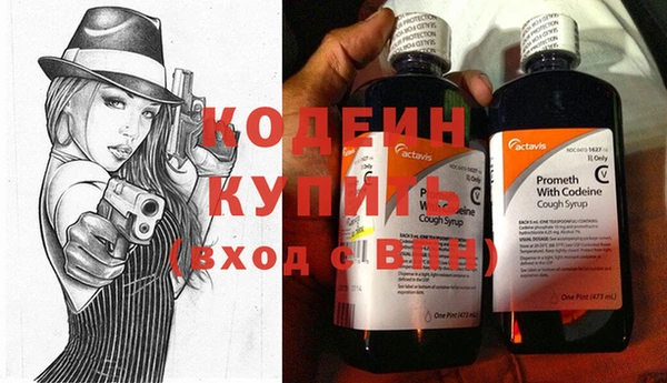 спиды Зеленокумск