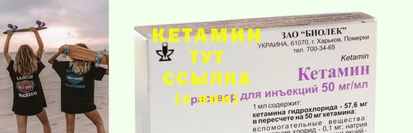 спиды Зеленокумск