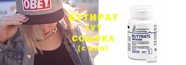 кокаин премиум Зерноград