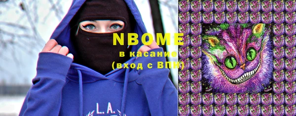 спиды Зеленокумск