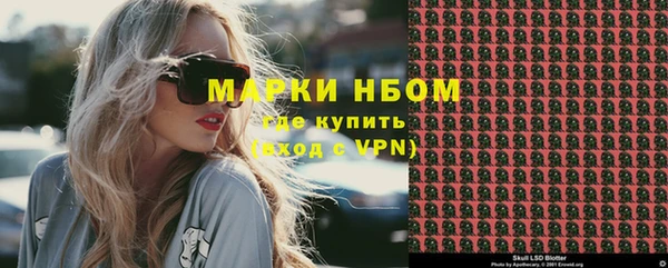 кокаин премиум Зерноград
