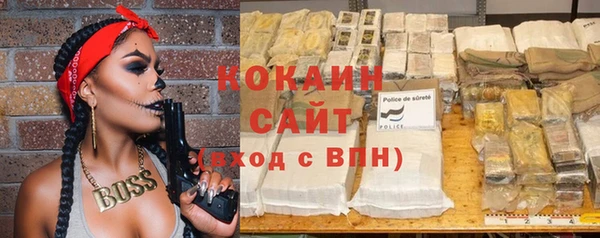 спиды Зеленокумск