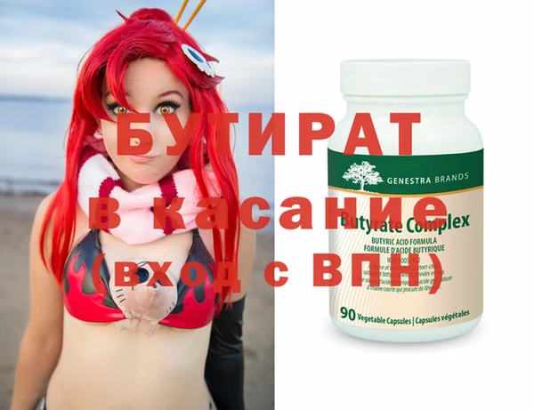 спиды Зеленокумск
