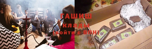 спиды Зеленокумск