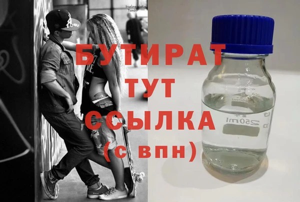 гидра Зеленодольск