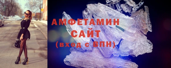 спиды Зеленокумск