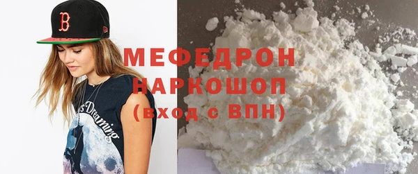 кокаин премиум Зерноград