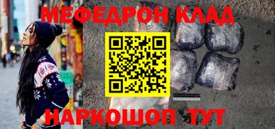 кристаллы Конаково