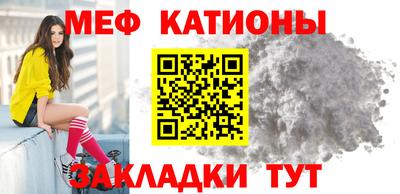 прущая мука Кингисепп