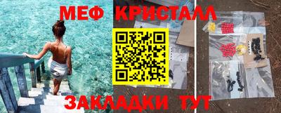 эйфоретик Кинель
