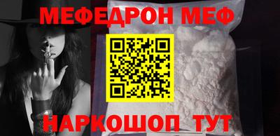 прущая мука Кингисепп