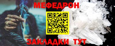 эйфоретик Кинель