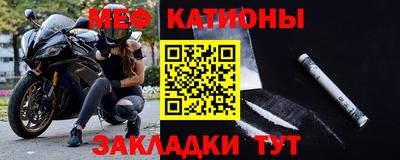 прущая мука Кингисепп