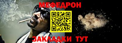 прущая мука Кингисепп