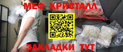 mix Комсомольск-на-Амуре