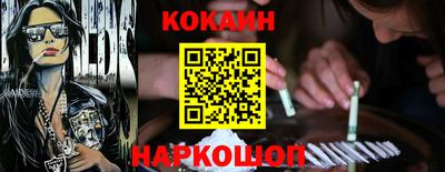 эйфоретик Кинель