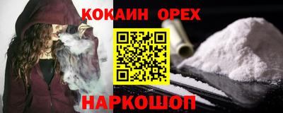 прущая мука Кингисепп
