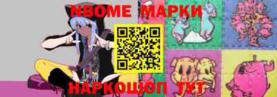 прущая мука Кингисепп