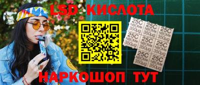героин Коммунар