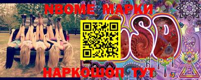 mix Комсомольск-на-Амуре