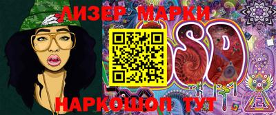героин Коммунар