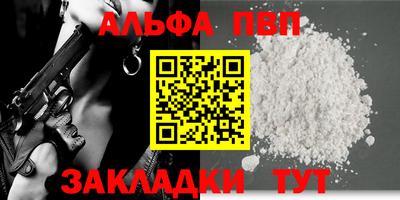 прущая мука Кингисепп