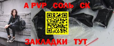 скорость mdpv Кимры