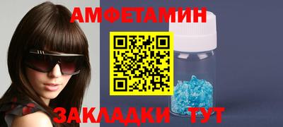 mix Комсомольск-на-Амуре
