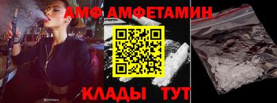 эйфоретик Кинель