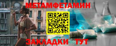 эйфоретик Кинель