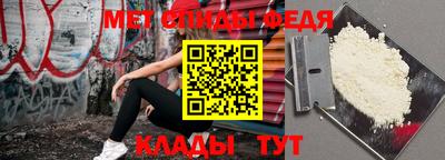 скорость mdpv Кимры