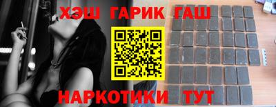героин Коммунар