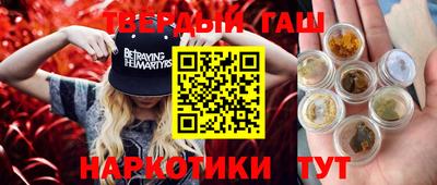 кристаллы Конаково