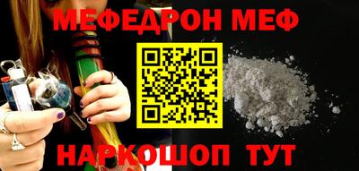 прущая мука Кингисепп