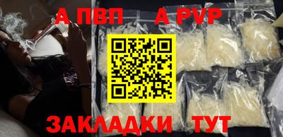 прущая мука Кингисепп