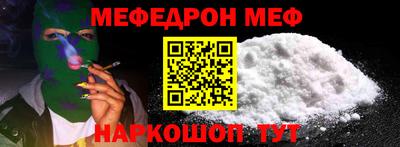 прущая мука Кингисепп
